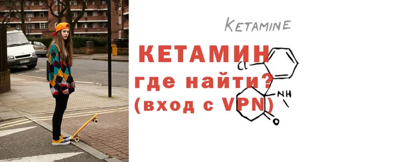 КЕТАМИН ketamine  хочу   Карталы 